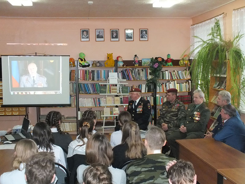 День героя России 08 12 2017 03