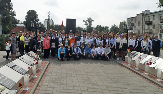 Урок Мужества 02 сентября 2017 00