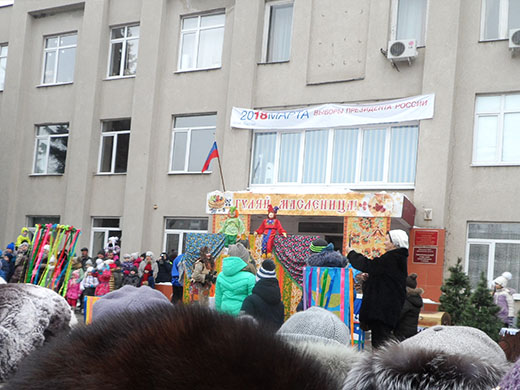 Масленница Семилуки 18 02 2018 08