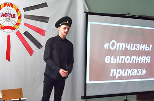 Афганские страницы 13 02 2019 04