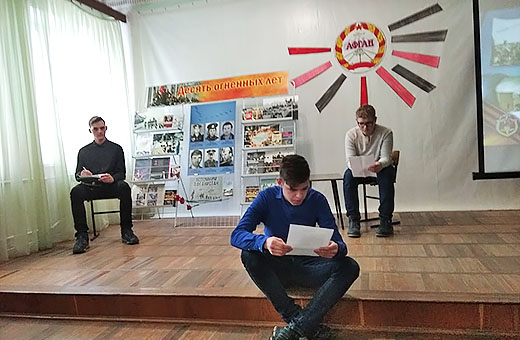 Афганские страницы 13 02 2019 08