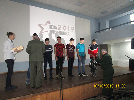 День призывника 18 10 2019 19
