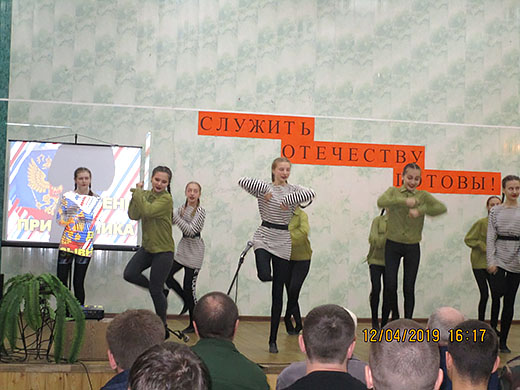 День призывника 12 04 2019 05
