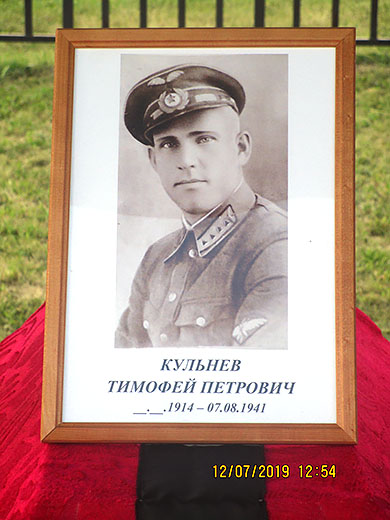 Перезахоронение Кульнева 03