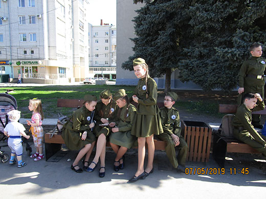 Мероприятие 07 05 2019 13
