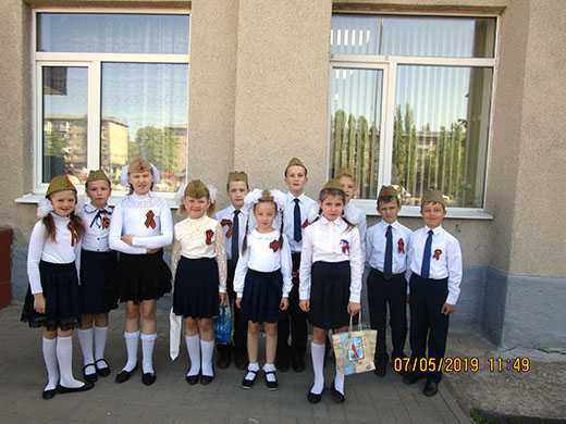 Мероприятие 07 05 2019 13