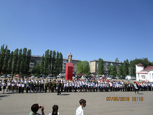 Мероприятие 07 05 2019 13