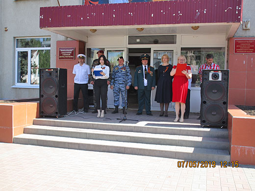 Мероприятие 07 05 2019 13