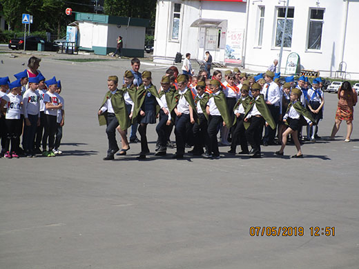Мероприятие 07 05 2019 13