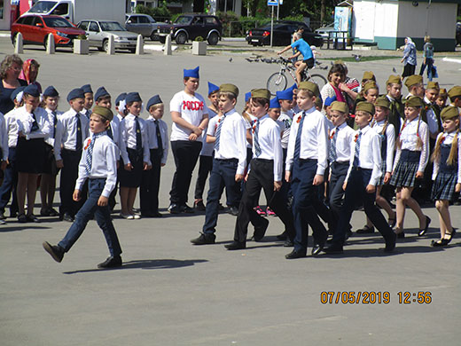 Мероприятие 07 05 2019 13
