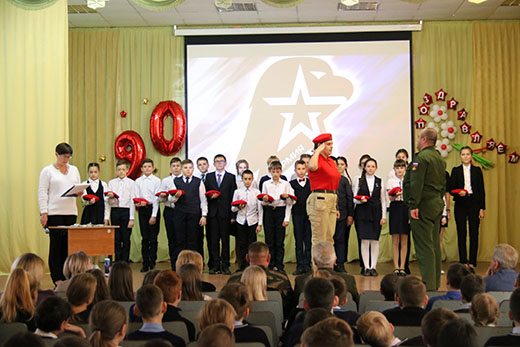 Вступление в Юнармию 22 11 2019 01