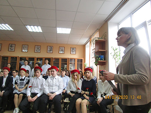 Урок мужества 2020 02 04 01