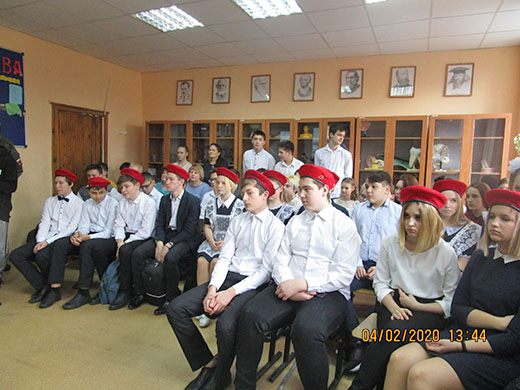 Урок мужества 2020 02 04 15
