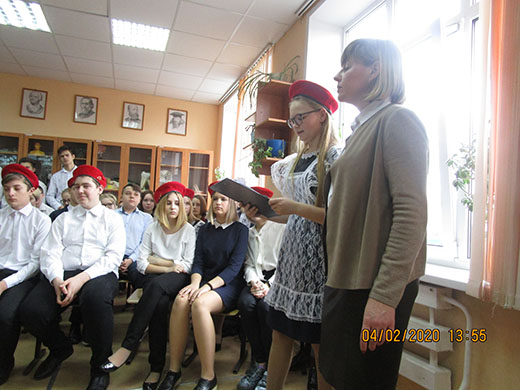 Урок мужества 2020 02 04 15