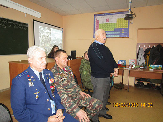 Урок мужества 2020 02 04 15