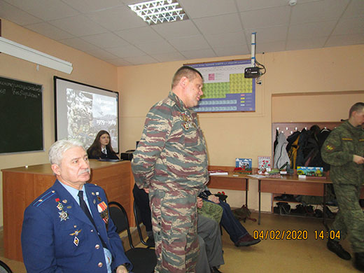 Урок мужества 2020 02 04 15