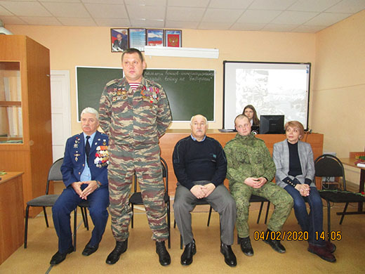 Урок мужества 2020 02 04 15
