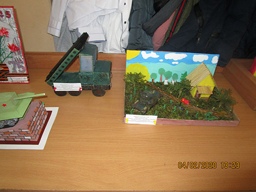 Урок мужества 2020 02 04 15