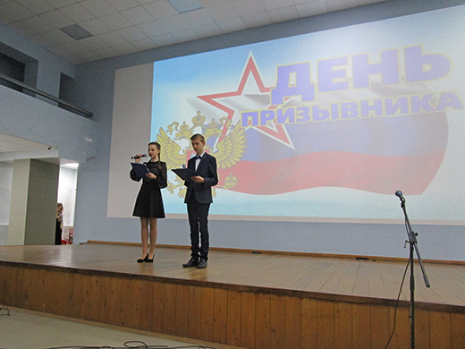День призывника 03