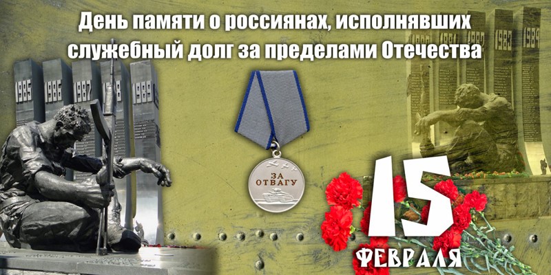 15 февраля 2018 Воронеж 00