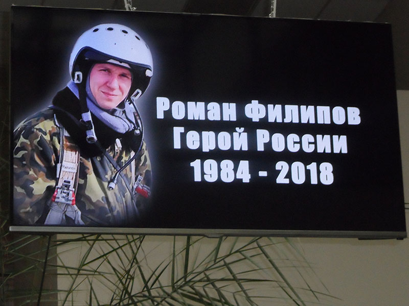 Прощание с Героем России Романом Филиповым 01