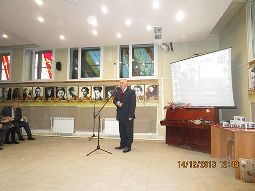 14 декабря 2019 в Музее Диарама 14