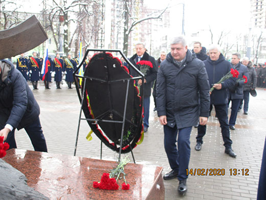 Почтение погибших 2020 02 14 16
