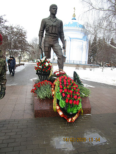Почтение погибших 2020 02 14 17
